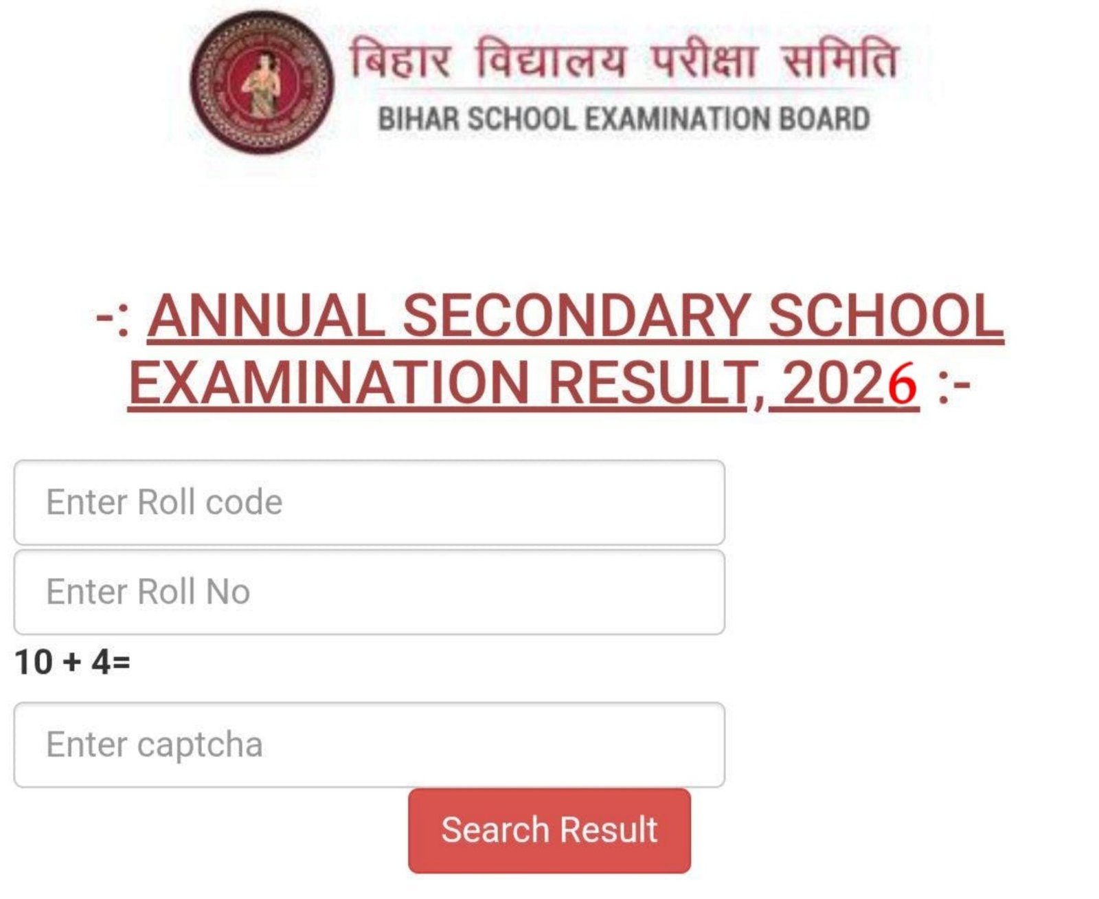 Bihar Board Matric Result 2026 Check Online